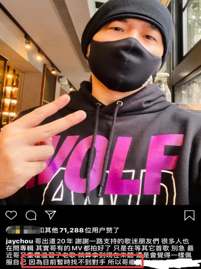 周杰伦是否被神化知乎,周杰伦是否被神化