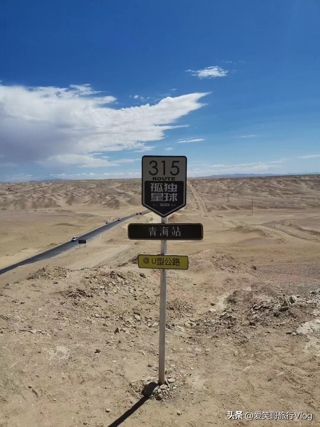 自驾游跑国道还是比较省钱,自驾游为什么这么多人开车