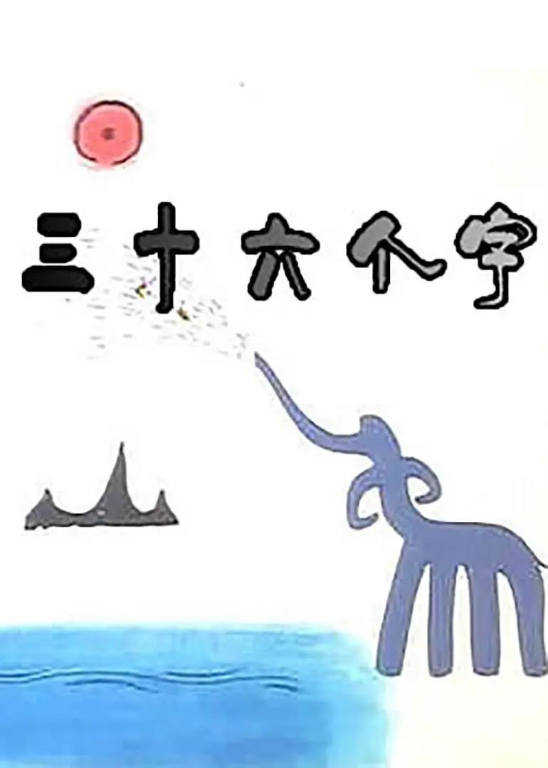 中国十大惊艳国风动画,国风动漫100集以上