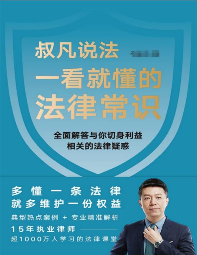 法律书籍推荐有案例,普通人看的法律书籍推荐