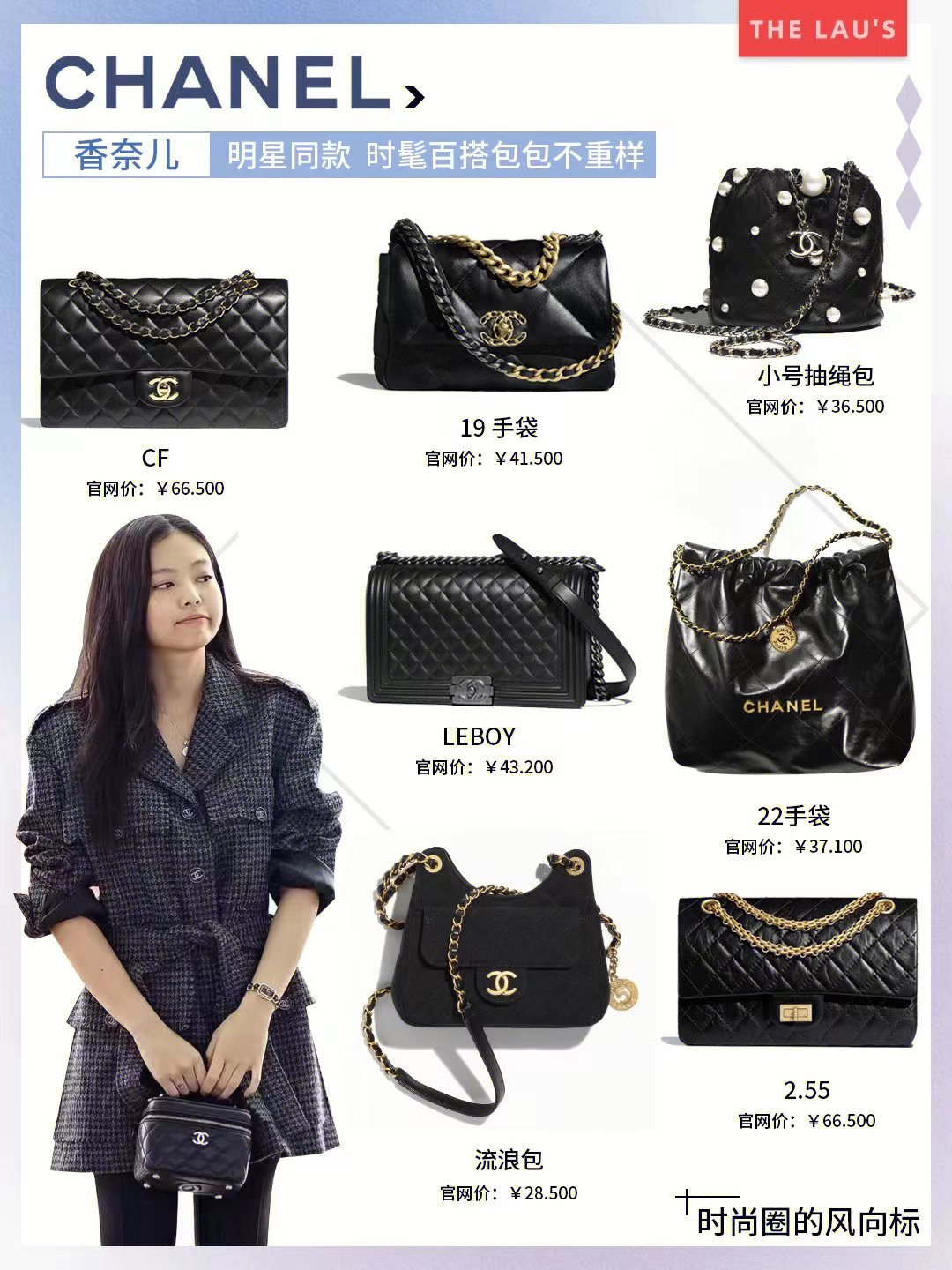 适合儿童背的大牌包包,明星都在背的小众大容量的包包