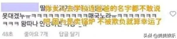 被韩网民网暴的安贤洙，曾被当众扇耳光、赶出国家队