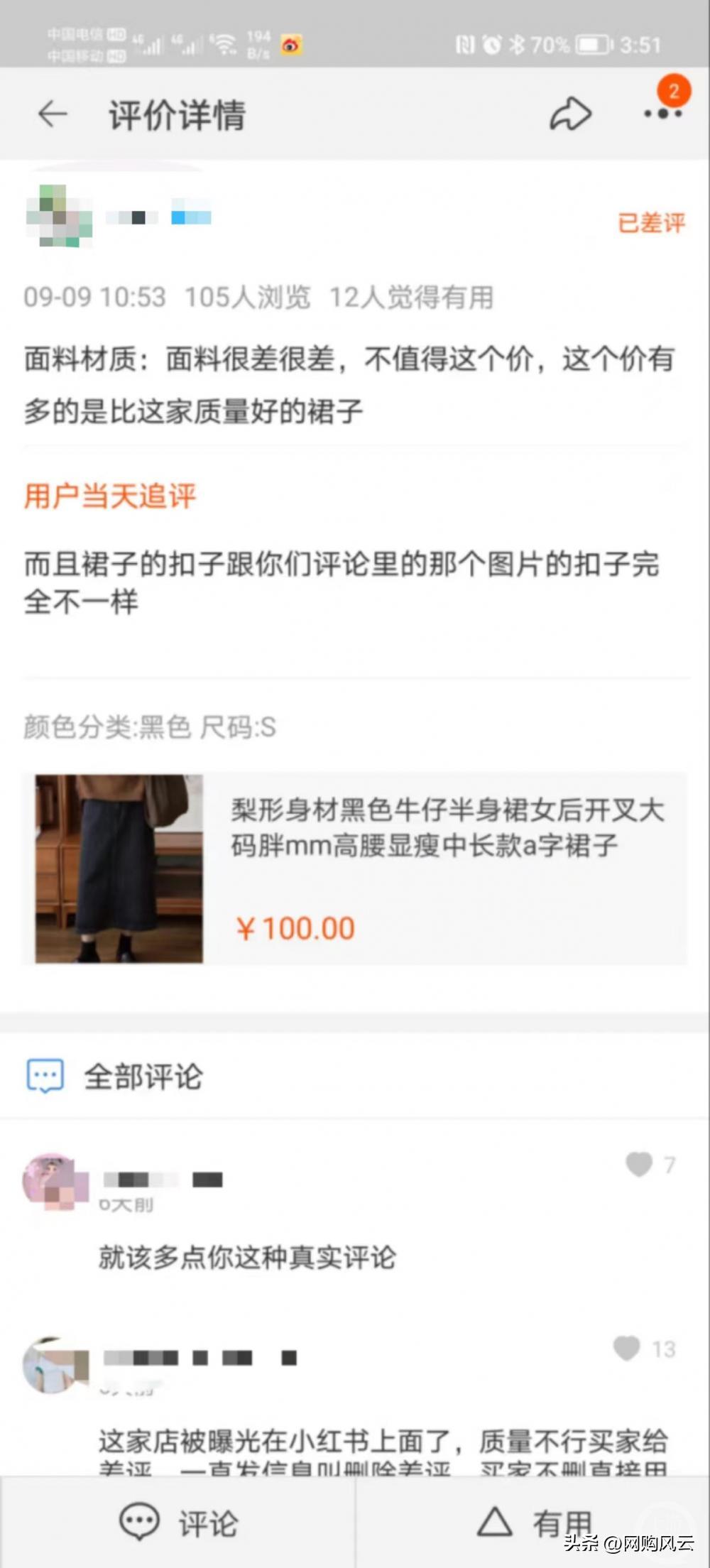 淘宝上的大牌正品为什么那么便宜,淘宝很便宜的品牌衣服是不是假的