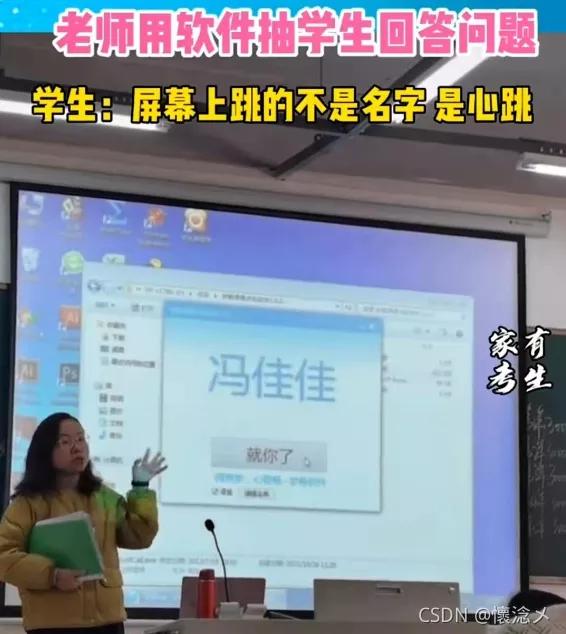 python如何做简单考勤系统,python怎么做一个晚自习考勤系统