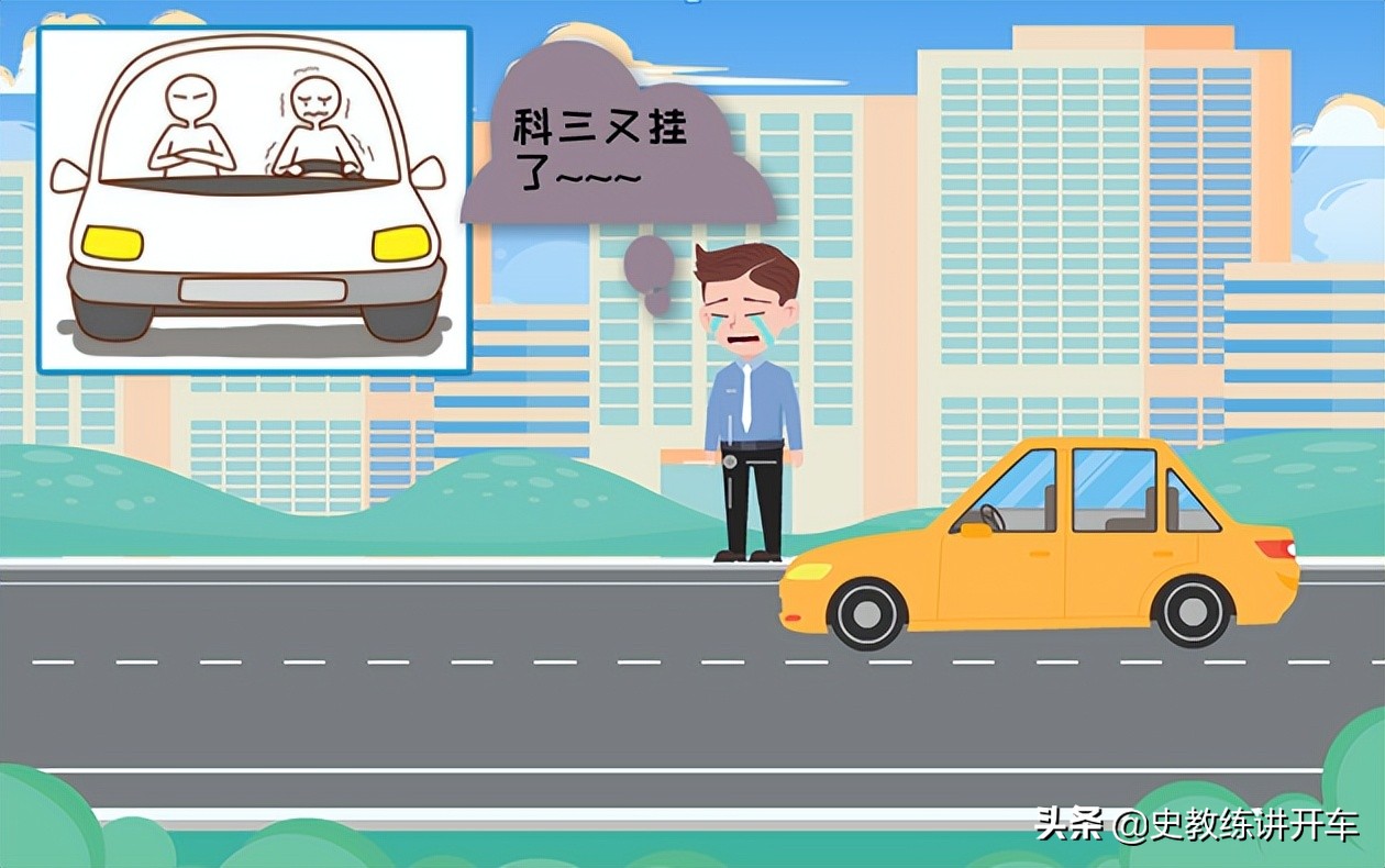 科三增减挡老挂错怎么办,科三如何安排通过率高