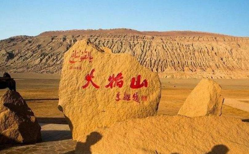 火焰山干尸发掘,火焰山惊现4600年前神秘干尸