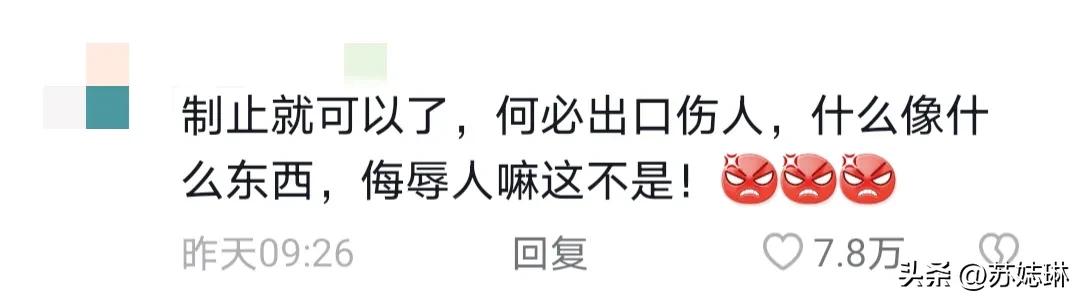 网红青蛙遭城管制止，无奈脱掉衣服，有话不能好好说吗？