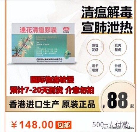 新冠核酸回升,新冠核酸发展过程