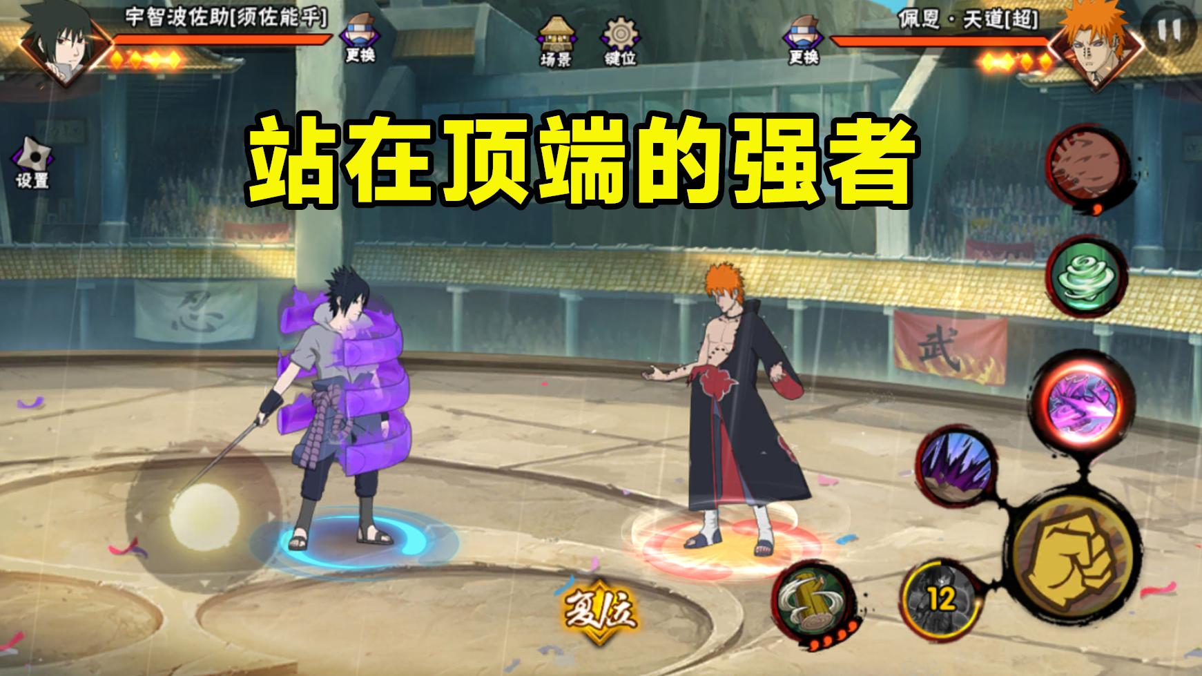 9月版本小豪忍者强度排行,大版本更新后忍者强度排行