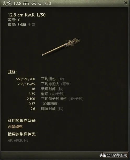 银币线最强重坦,德系银币重坦推荐哪一个