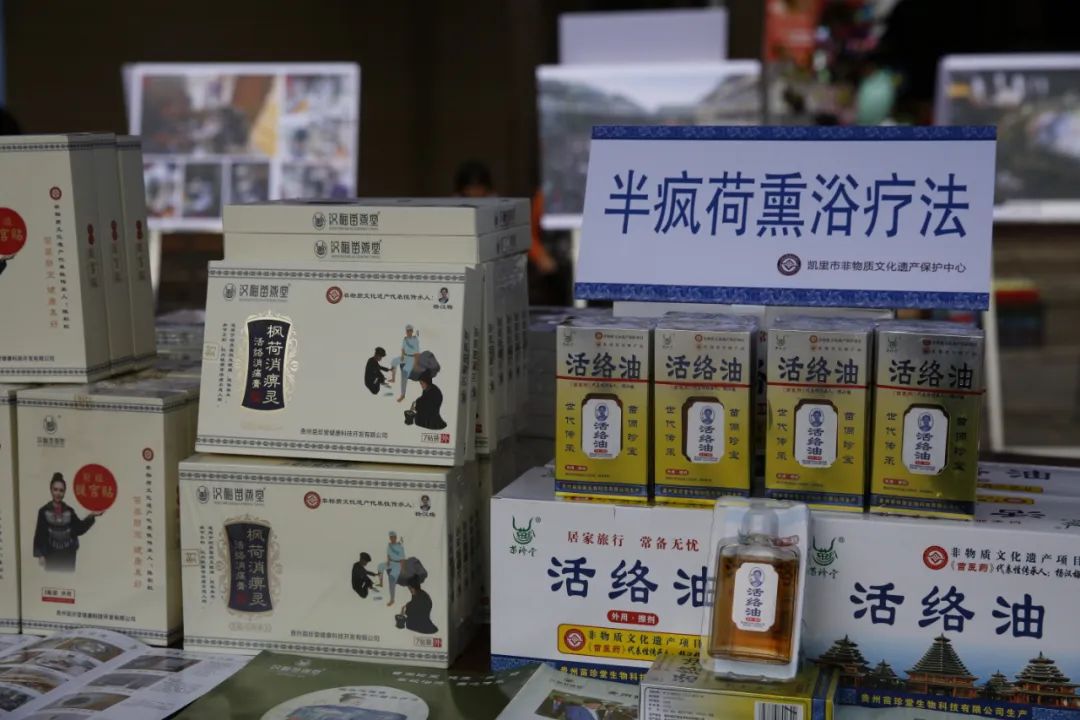 贵州凯里非遗,凯里非遗