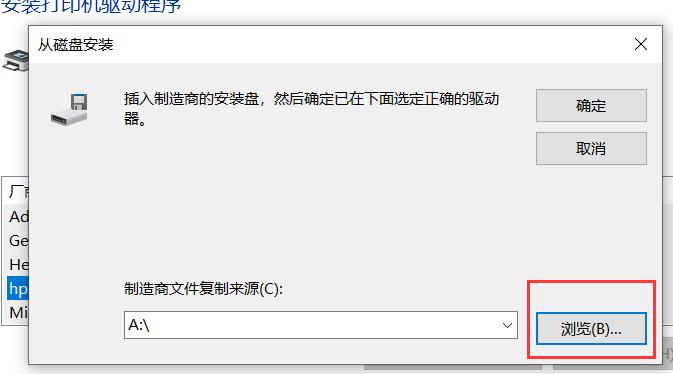 电脑怎么连到共享打印机,怎样将打印机连到电脑上