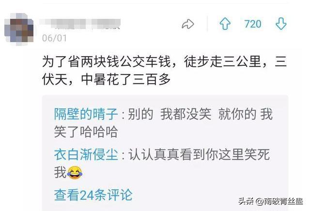 白茶煮蛋事件,把全网逼疯的白茶事件
