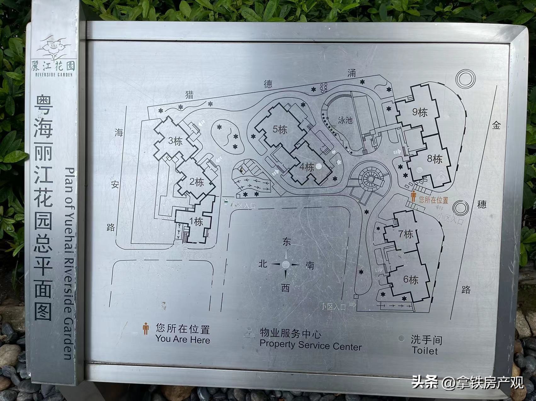 粤海丽江花园值不值得投资,粤海丽江花园