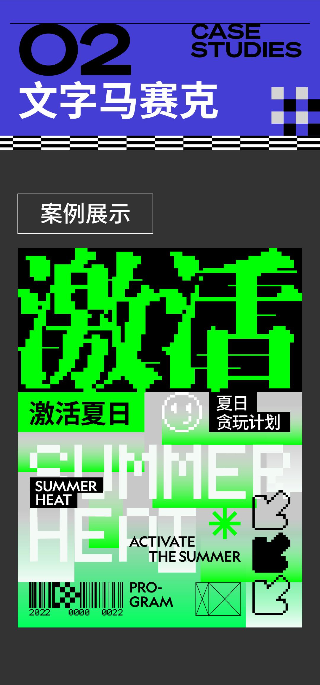 办公室玻璃贴马赛克怎么设计,厨房马赛克设计