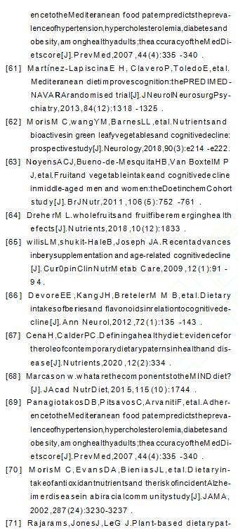 膳食营养与慢性疾病研究,膳食营养与慢性疾病