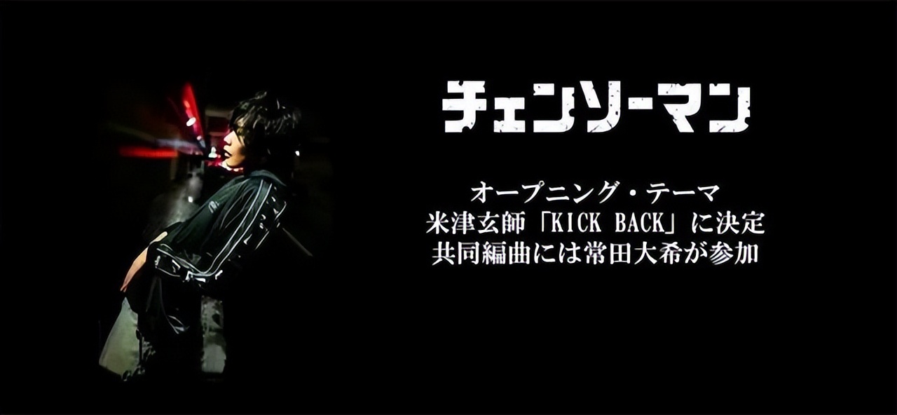 全网热议的日番动漫《电锯人》到底值不值得看？