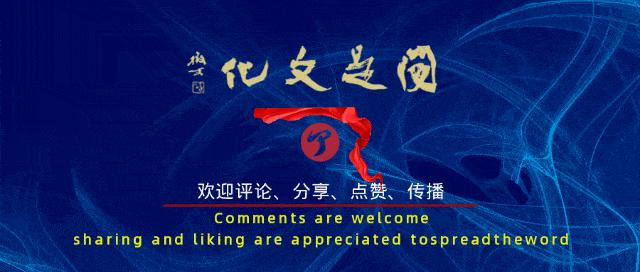 成忠臣在当代书坛的意义和地位