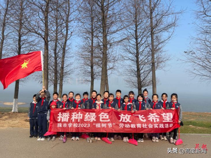 开展植树节主题班会活动,植树绿化美化家园主题班会节目