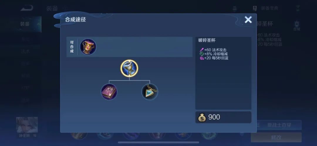 装备改版后鞋子强度排行,装备改版最强鞋子