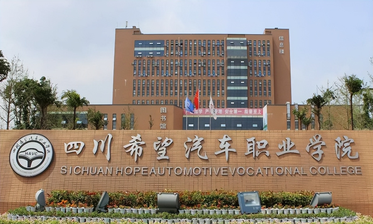 四川一高校送iphone,成都希望职业学校送iphone14吗