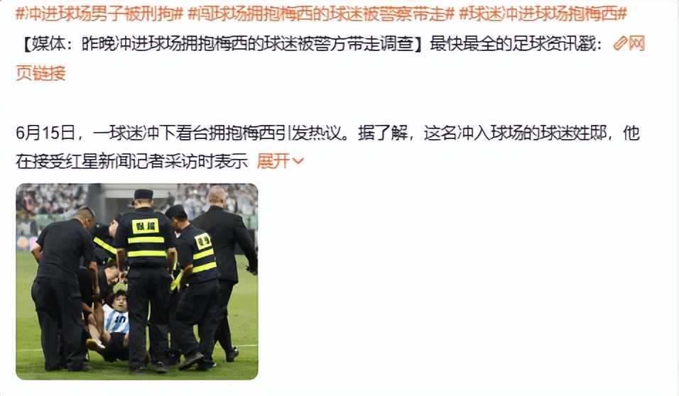 tfboys粉丝举旗游街,tfboys粉丝举旗游街打灯牌