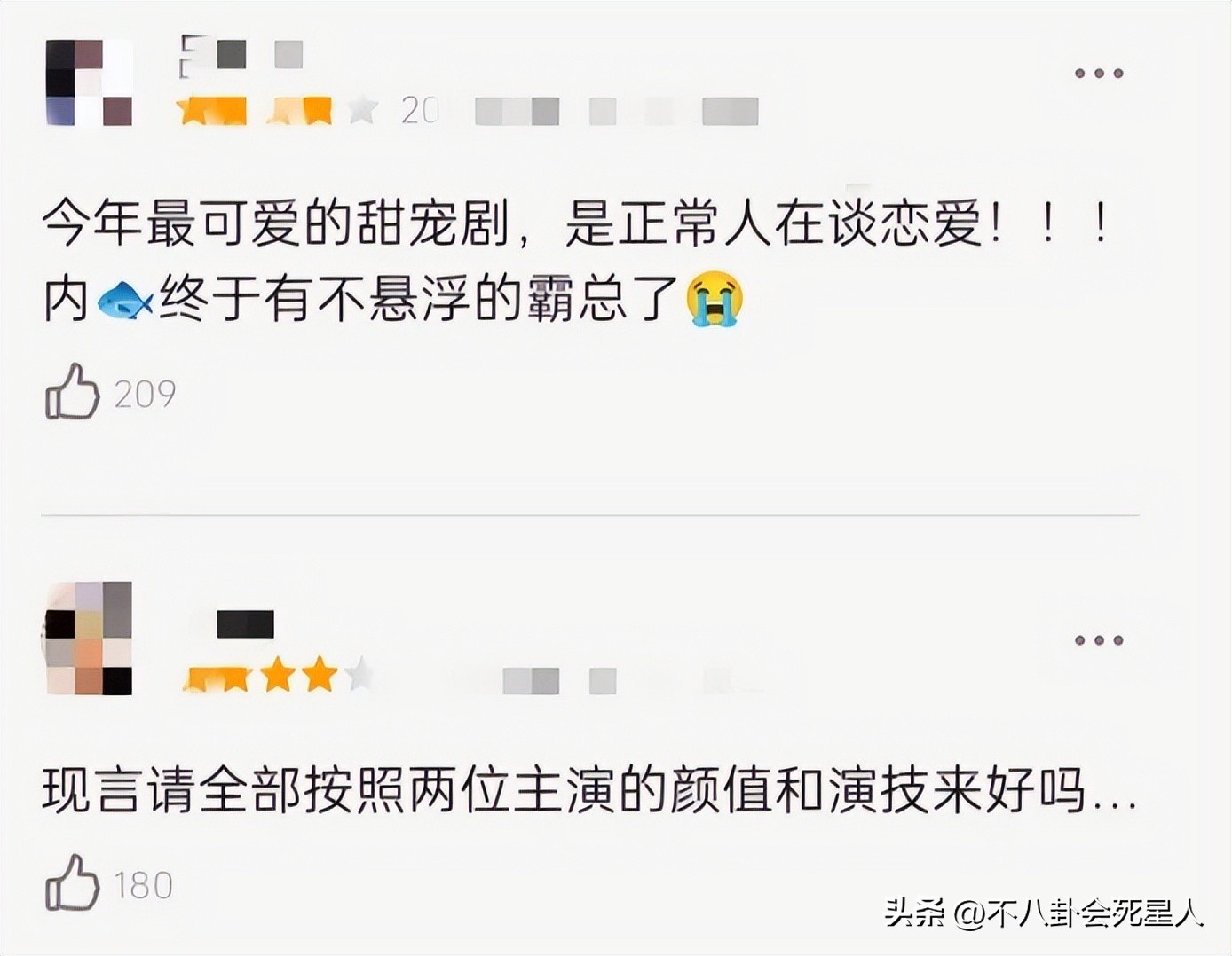 最近必追的5部短剧,被翻拍的5个经典剧本