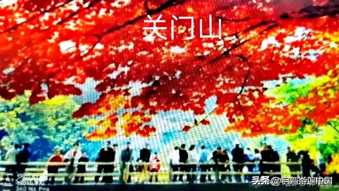 辽宁鞍山旅游风景,辽宁十大风景名胜区排名