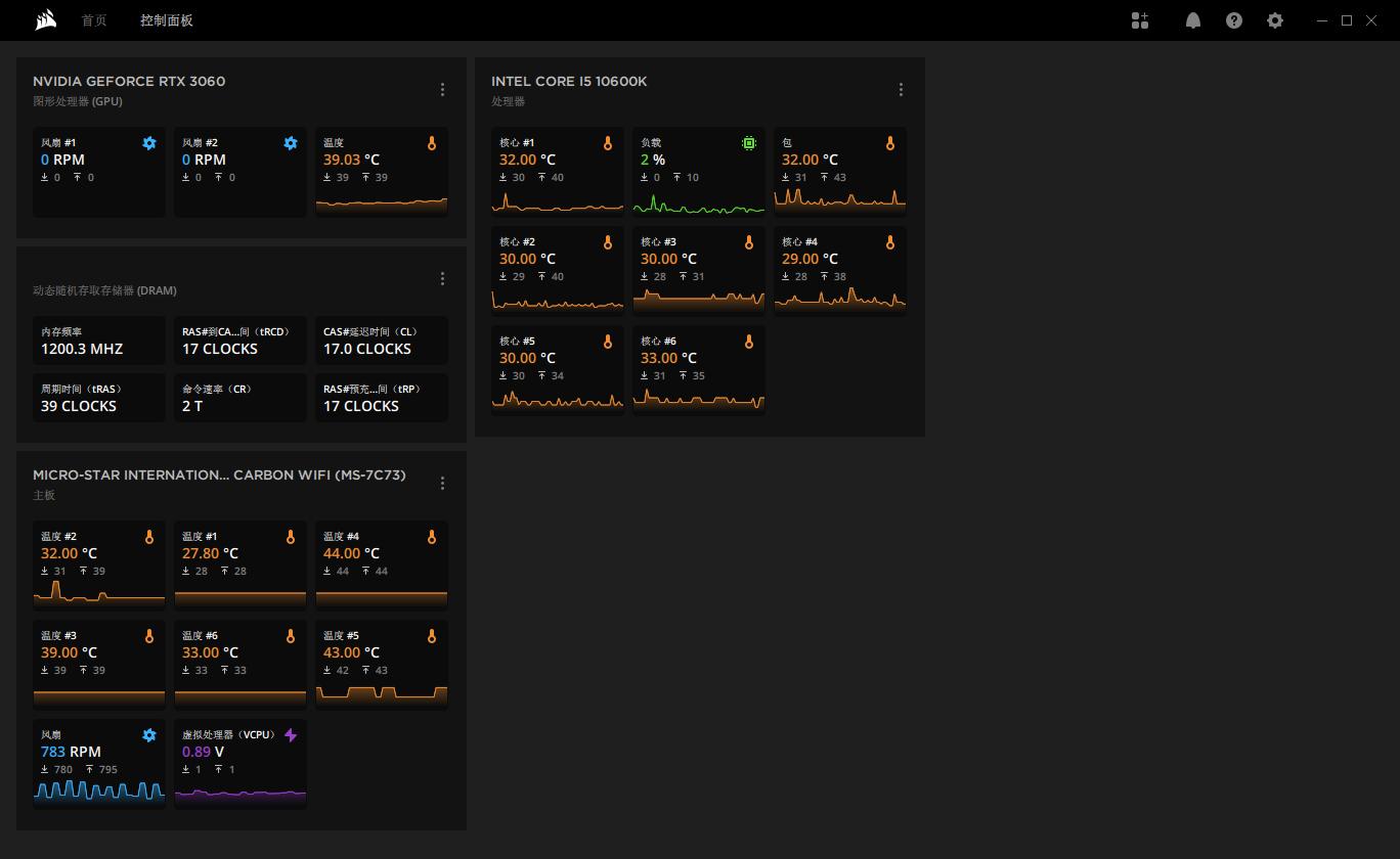 美商海盗船键盘灯效,美商海盗船键盘全系列