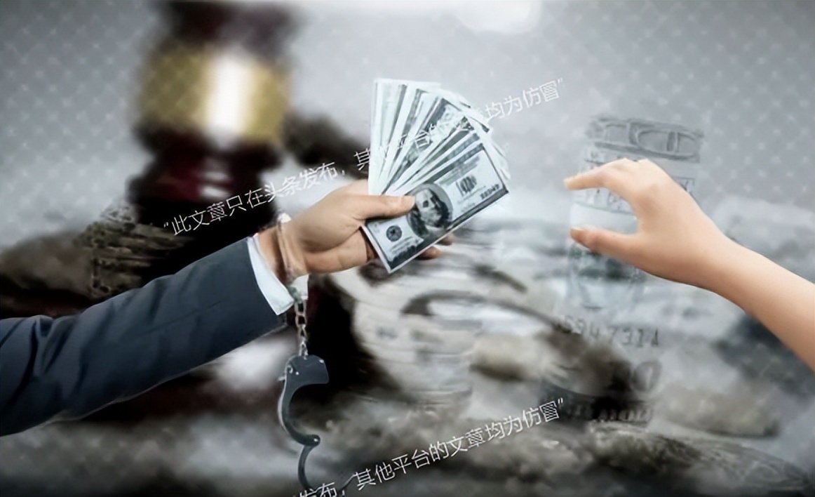 北京政协副主席李伟，落马一人检举多人，真“刑”啊！