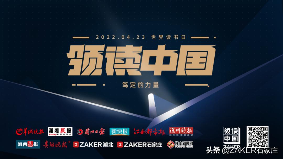 zaker新闻活动,zaker新闻阅读