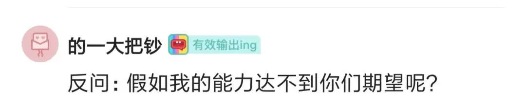 hr问你如果公司不要你你会怎么办,hr问如果给你offer你不来怎么办