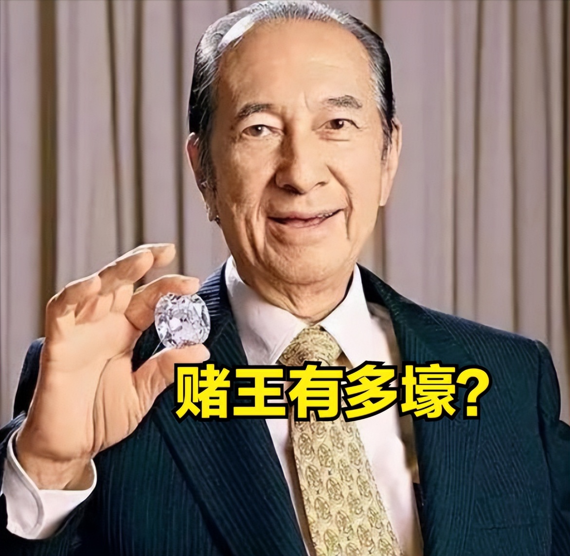 赌王多壕？1个摆件就是何超莲1场婚礼，大厅如同博物馆，龙椅亮了