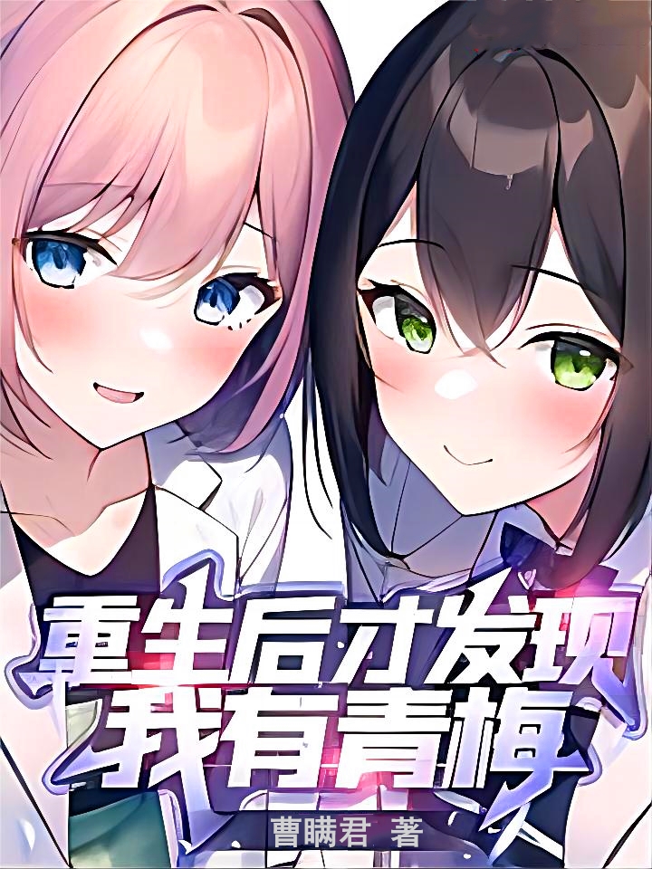 香火成神路最新全部章节在线阅读,2本言情小说书单