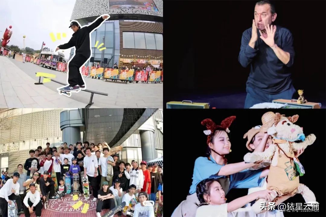 沉浸式体验春季购物节,购物中心最新沉浸式体验