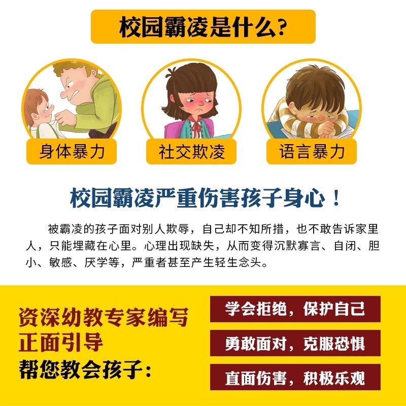 孩子被老人欺负了怎么办,孙子被爷爷欺负该怎么教育