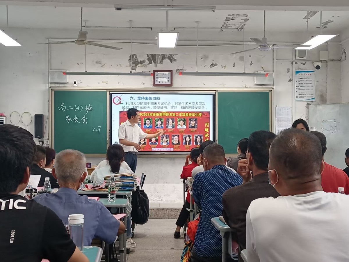 家校沟通共育成长,家校沟通合作共育