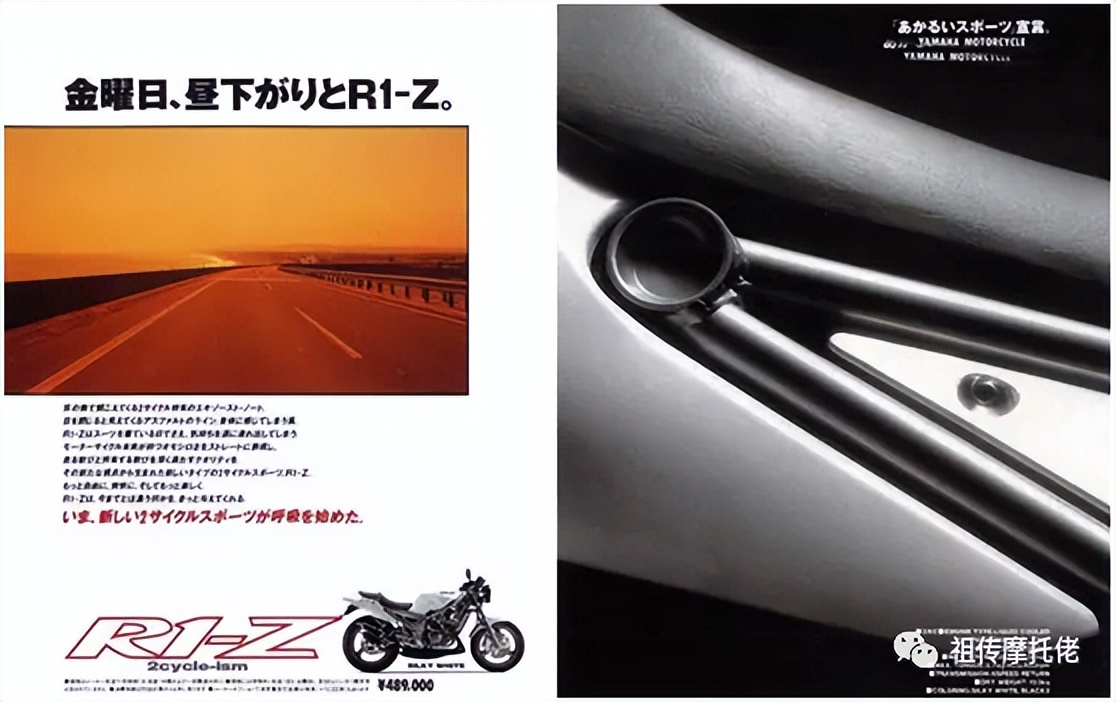 雅马哈yz250两冲程2018,雅马哈tzr250二冲程经典跑车