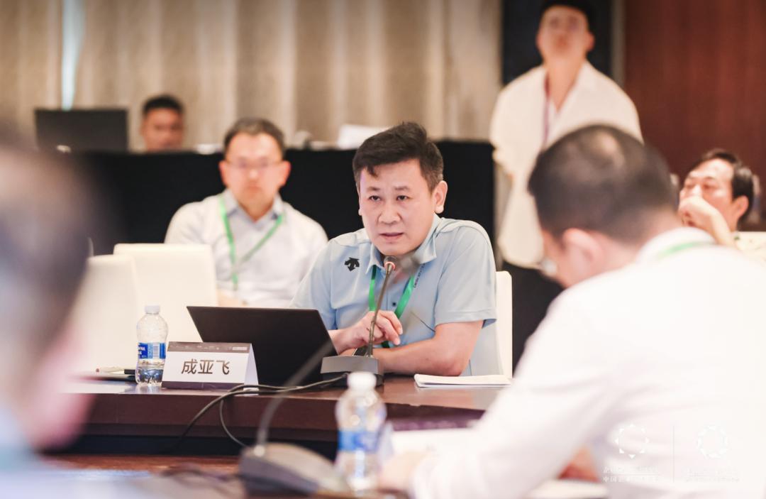 绿公司论坛,中国绿公司论坛