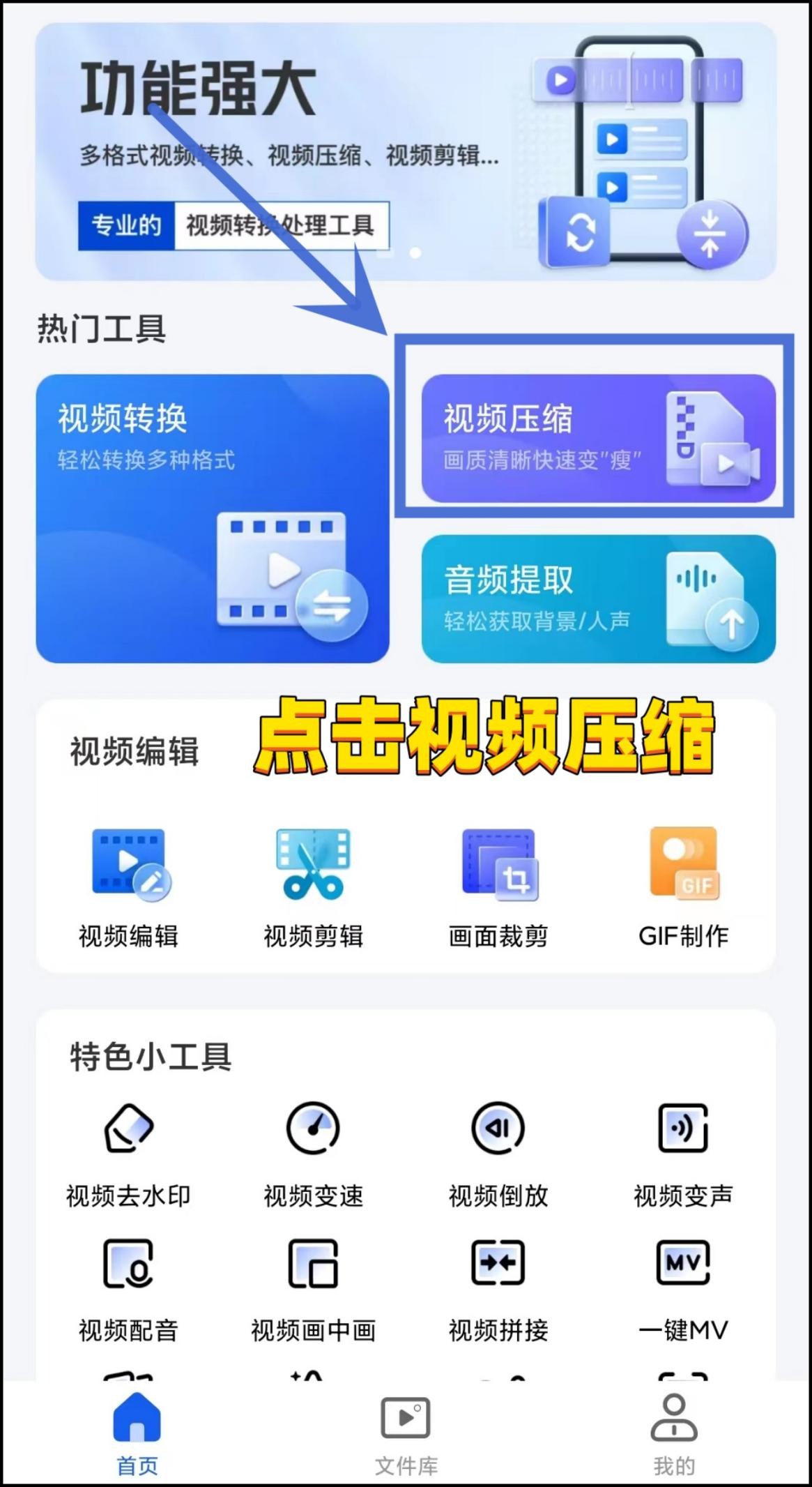视频无损压缩怎么弄？分享两个十分便利的压缩方法