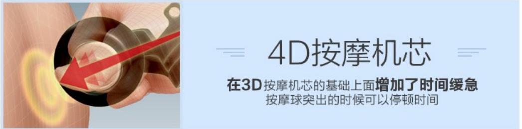 日本三洋按摩椅,日本松下按摩椅哪个型号好