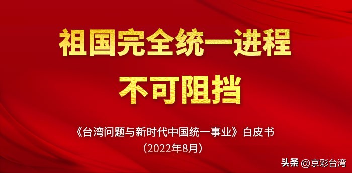 邵宗海柯文哲视频,邵宗海案件