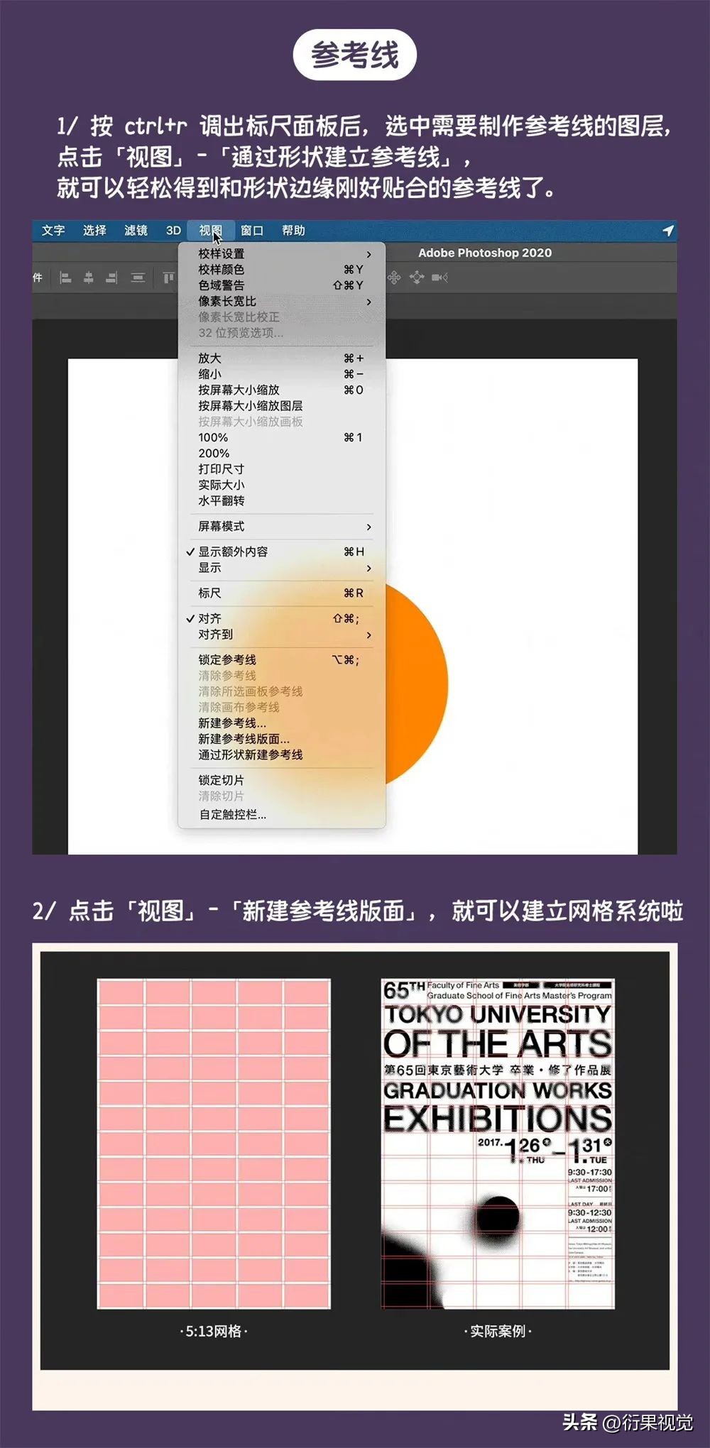 图像处理软件ps使用技巧,有什么好的学习ps视频软件