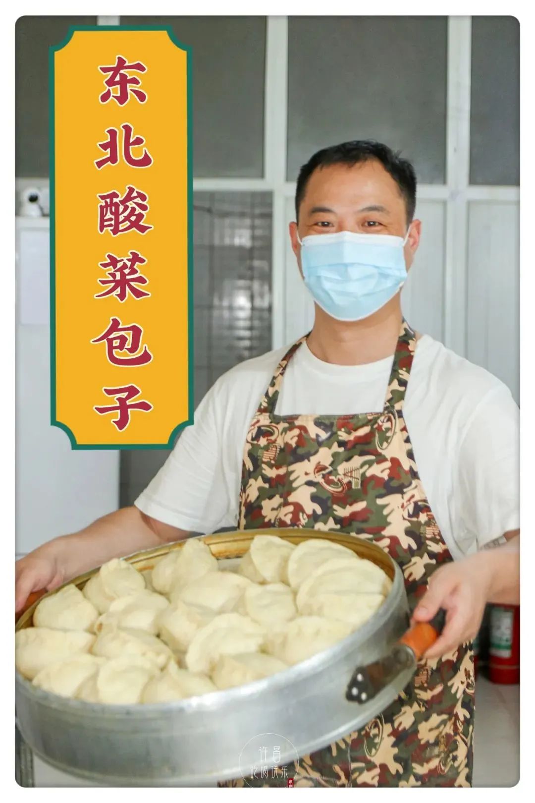 许昌好吃的老店推荐,许昌哪家店薄皮素包子好吃