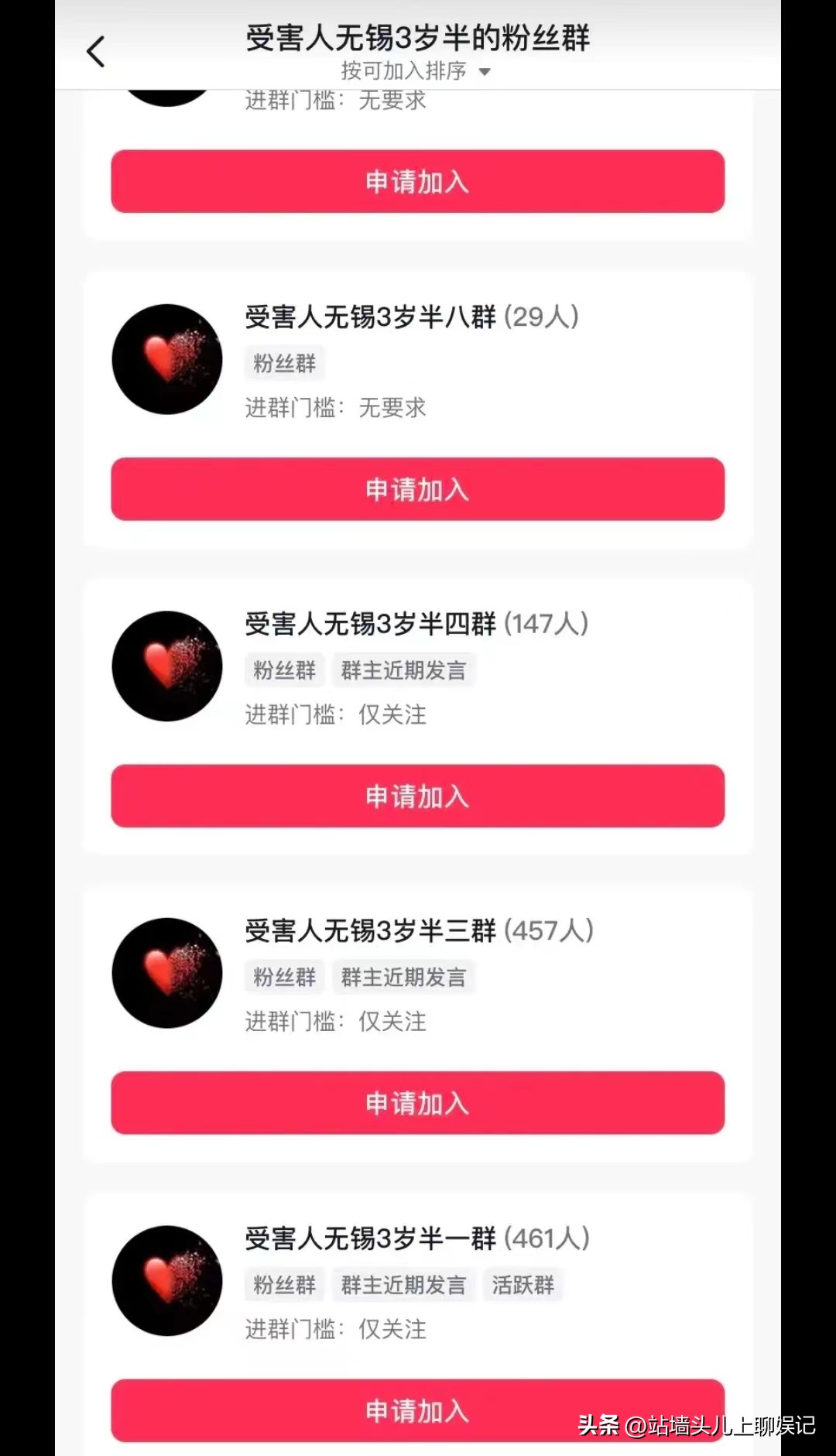 这一次，坚称3岁女儿被猥亵的潘女士，被扒的“*裤底**”都不剩！