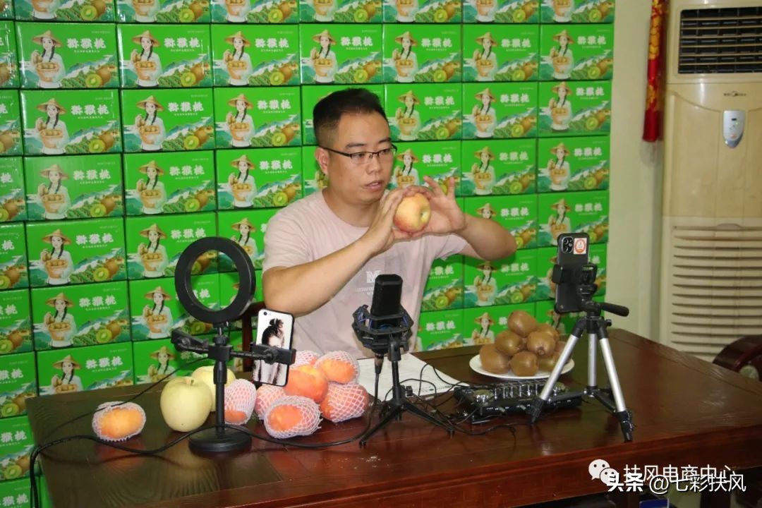 农村电商产业带头人,乡村振兴青年电商人才培育