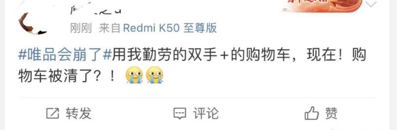 鍞搧浼氳繕鍊煎緱鐢ㄥ悧,鐜板湪鐢ㄥ敮鍝佷細鐨勮繕澶氬悧