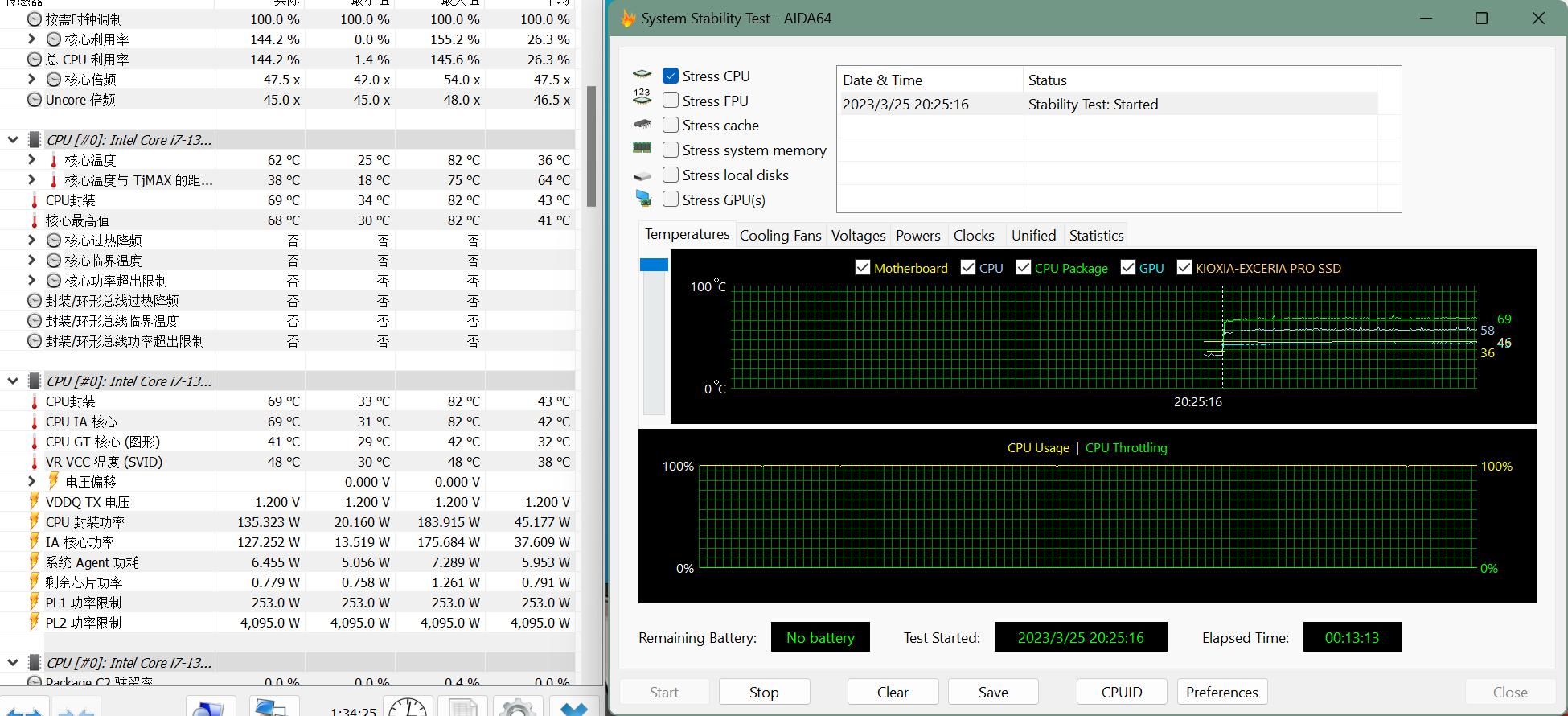新机箱、新水冷、新风扇！来自bequiet！的白色主题