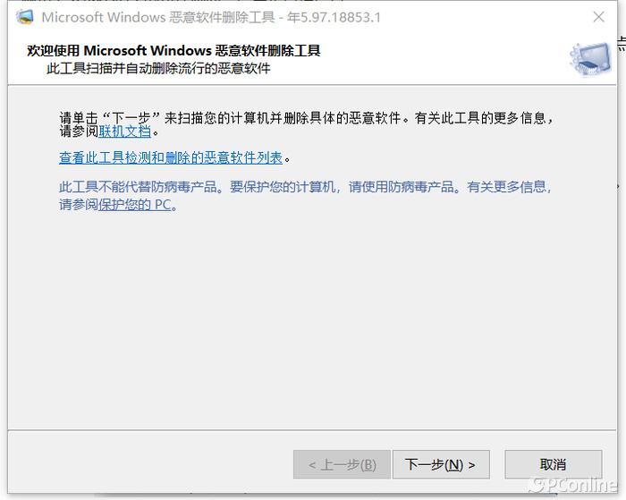 苹果手机流氓软件无法卸载怎么办,流氓软件卸载不掉怎么解决win7