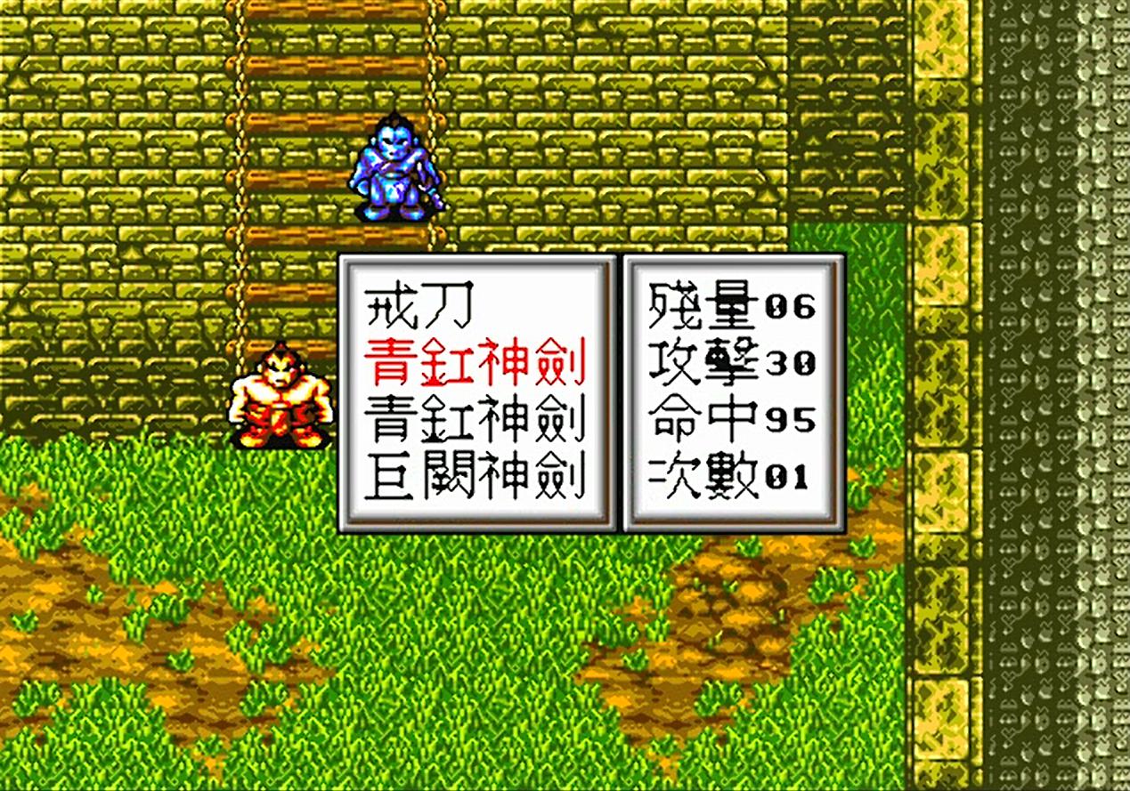 世嘉水浒传哪几个人物最好用,世嘉水浒传厉害人物